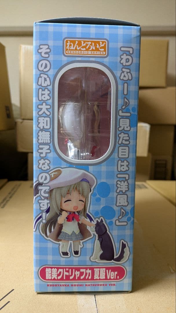 【新品未開封】ねんどろいど 能美クドリャフカ 夏服Ver. リトルバスターズ