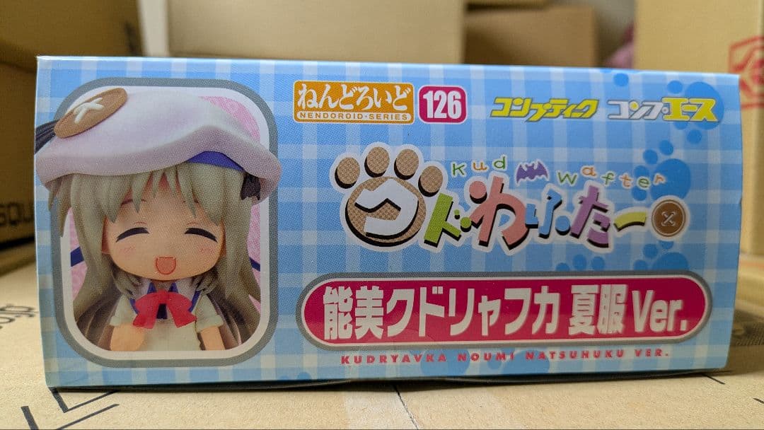 【新品未開封】ねんどろいど 能美クドリャフカ 夏服Ver. リトルバスターズ