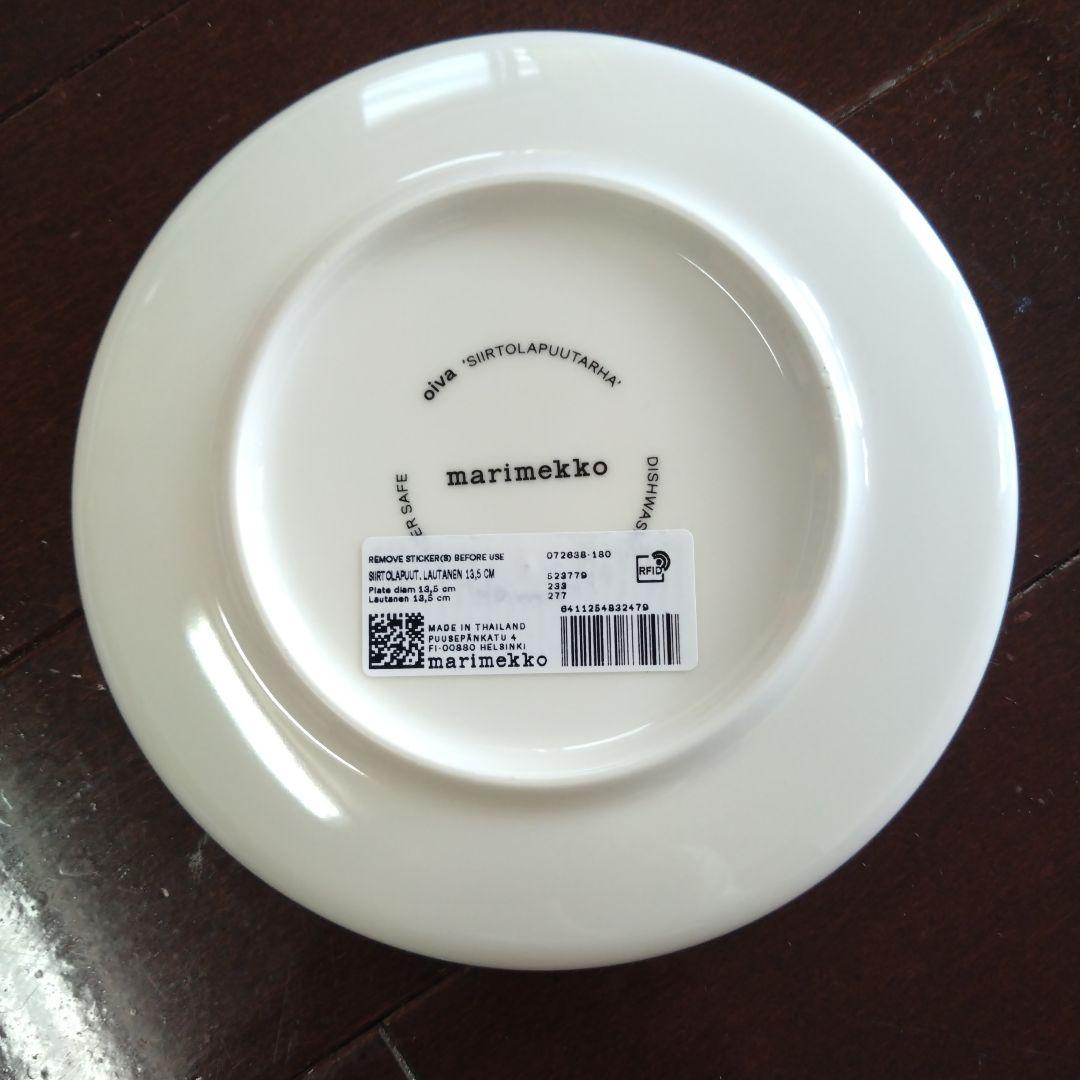 マリメッコ 072638 お皿 13.5cm ホワイト×ベージュ