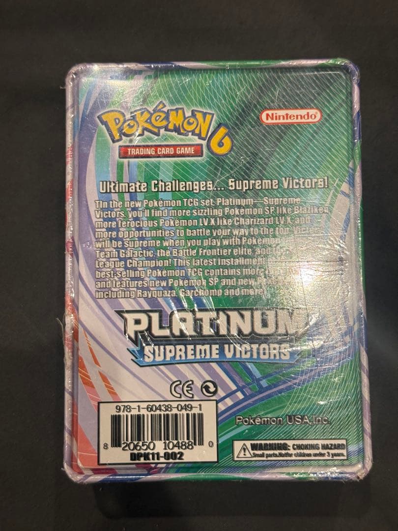 未開封 ポケモンカード Platinum Supreme Victors