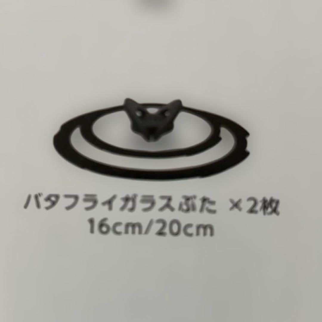 ティファール　T-faL ソースパンセット