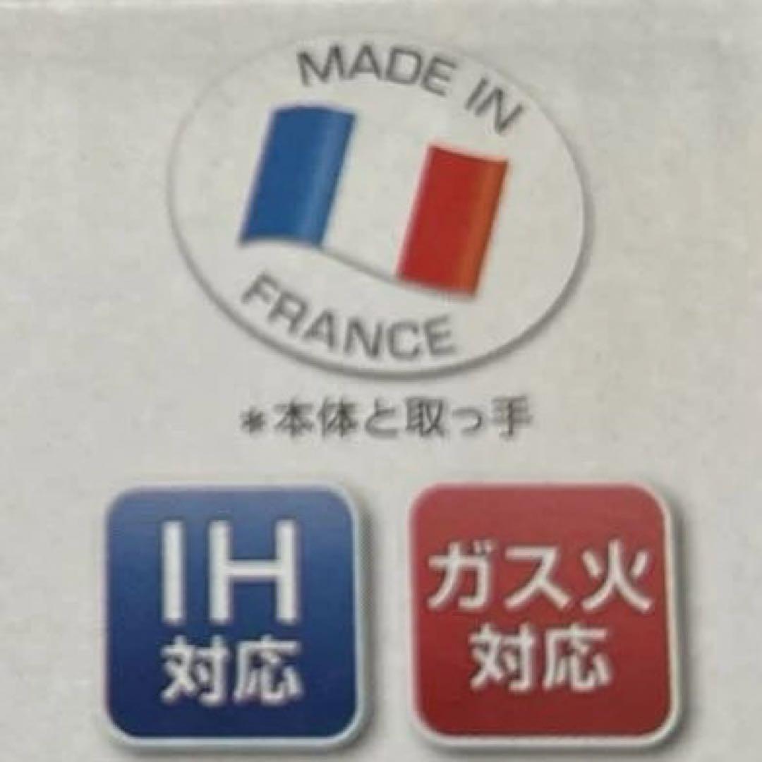 ティファール　T-faL ソースパンセット