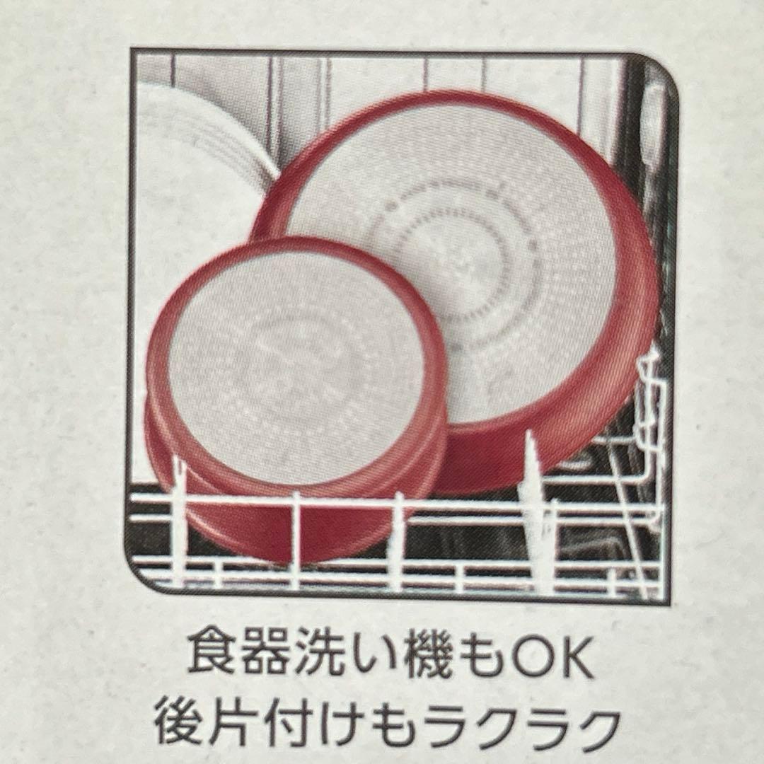 ティファール　T-faL ソースパンセット