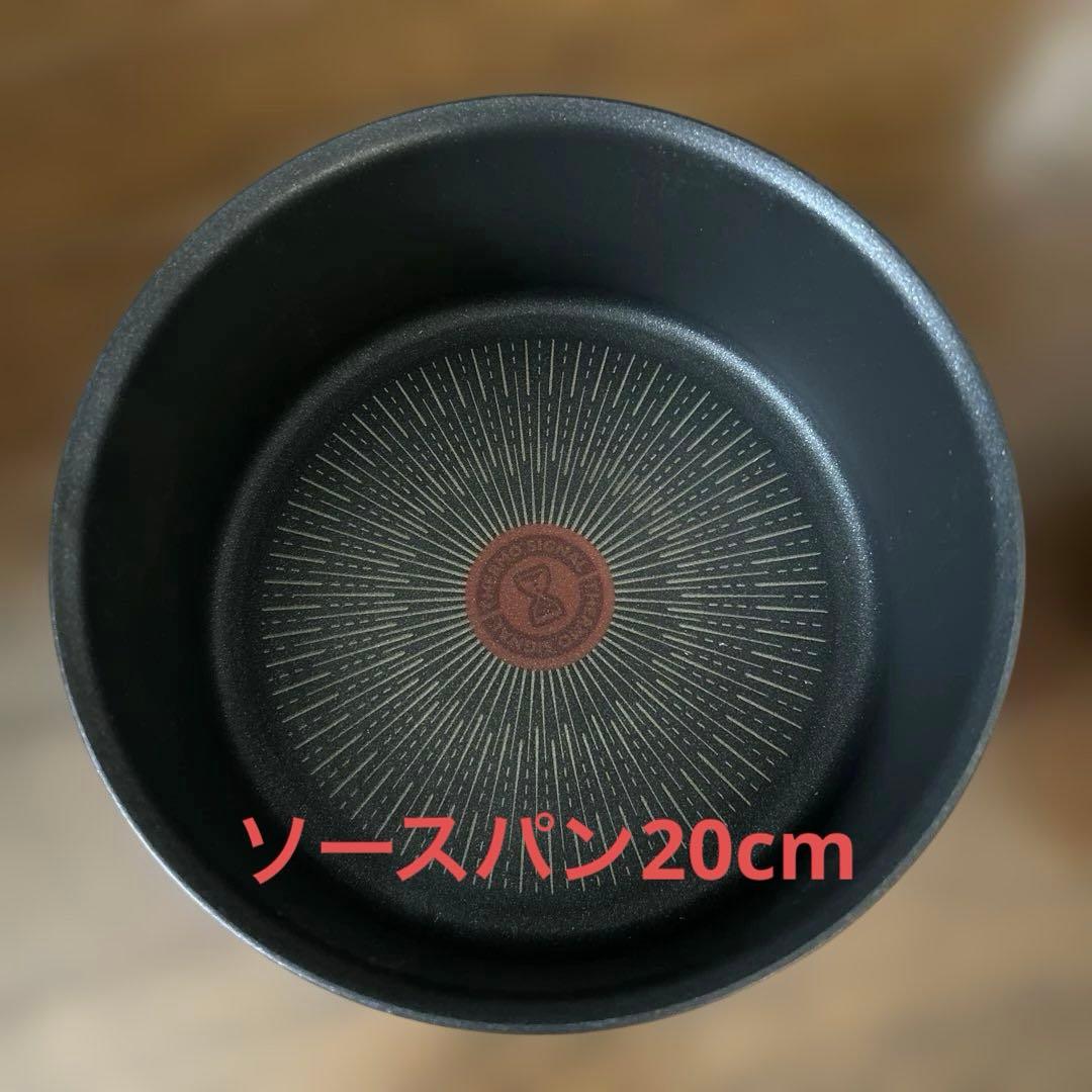 ティファール　T-faL ソースパンセット
