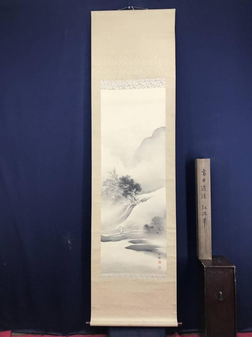 真作/泉江波/高士山水図/山水図/人物図/掛軸/名家伝来/AE-170