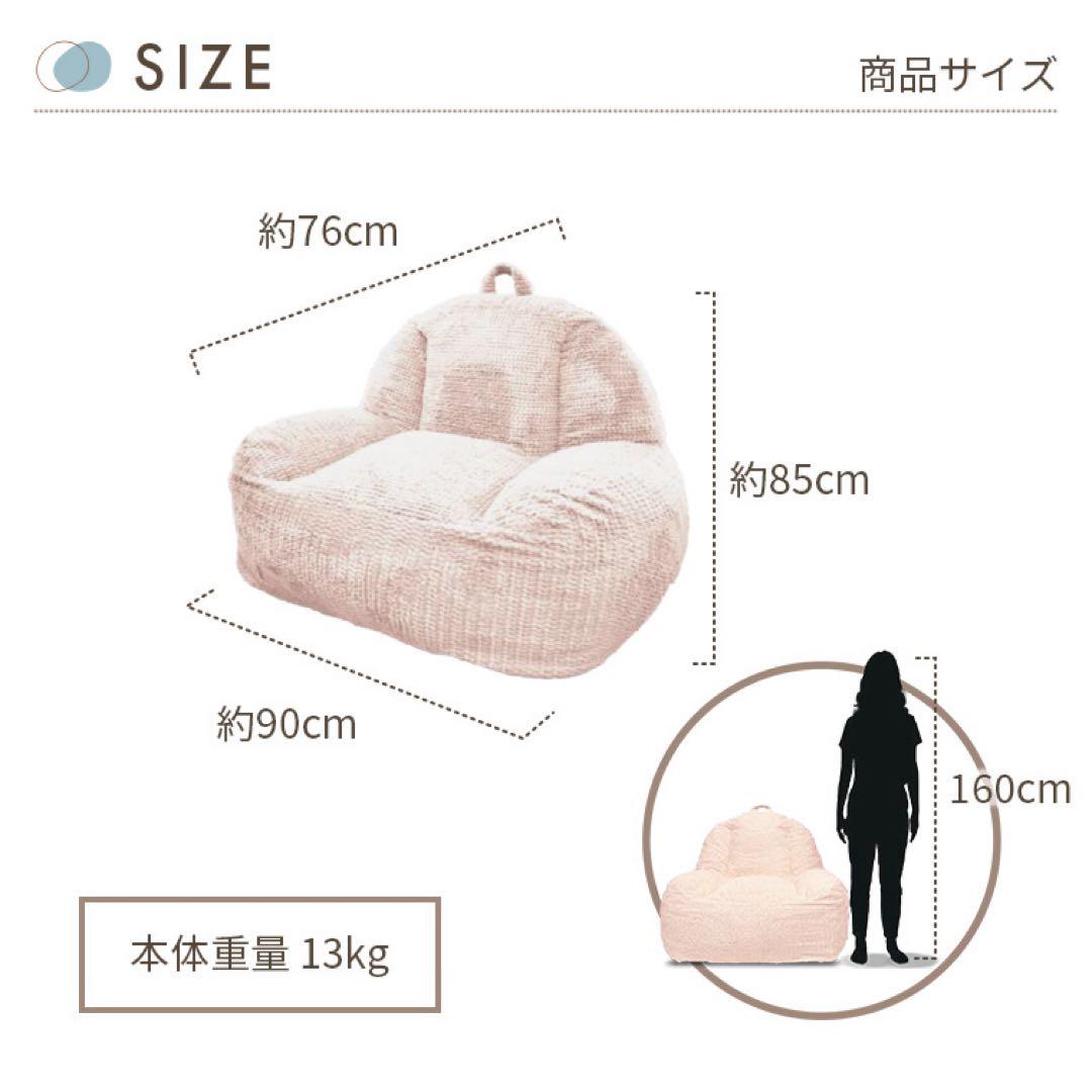 新品未使用品　ぼ～んと大きくなる BORN SOFA RC-101 ホワイト