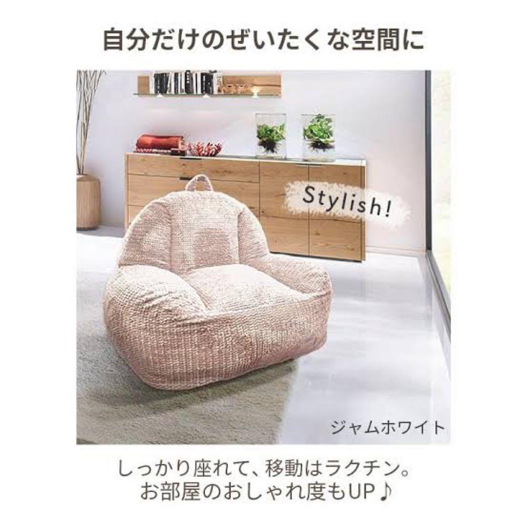 新品未使用品　ぼ～んと大きくなる BORN SOFA RC-101 ホワイト
