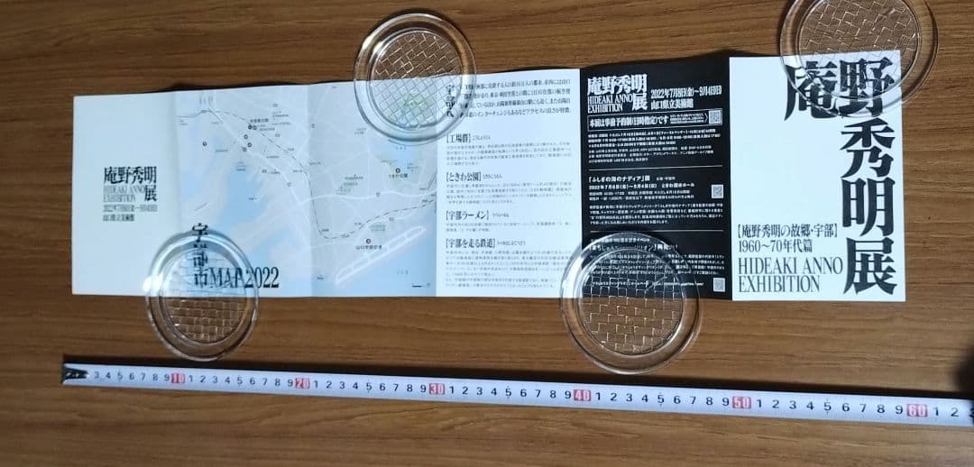 特典付き★新世紀エヴァンゲリオン★B2ポスター★3枚