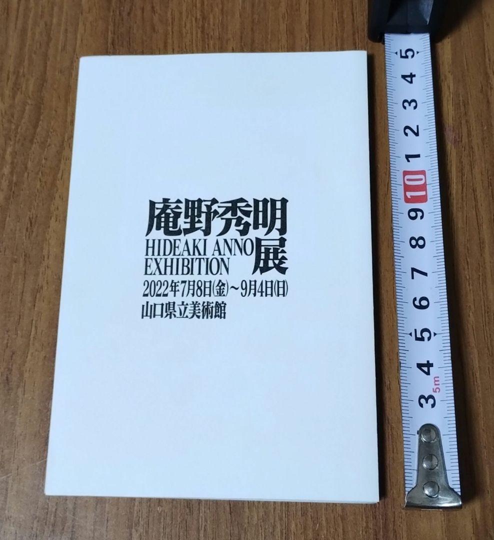 特典付き★新世紀エヴァンゲリオン★B2ポスター★3枚