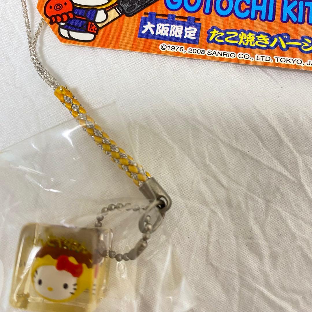 ご当地キティ 根付け　大阪限定 たこ焼き　クリアキューブ　レア　ハローキティ