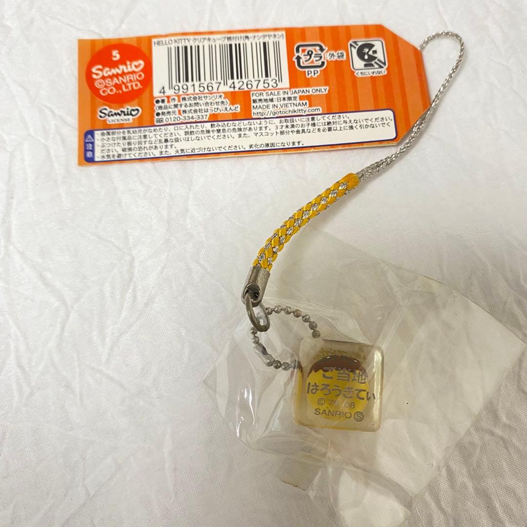 ご当地キティ 根付け　大阪限定 たこ焼き　クリアキューブ　レア　ハローキティ