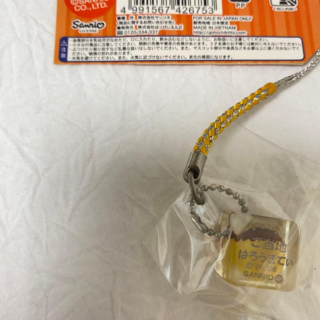 ご当地キティ 根付け　大阪限定 たこ焼き　クリアキューブ　レア　ハローキティ