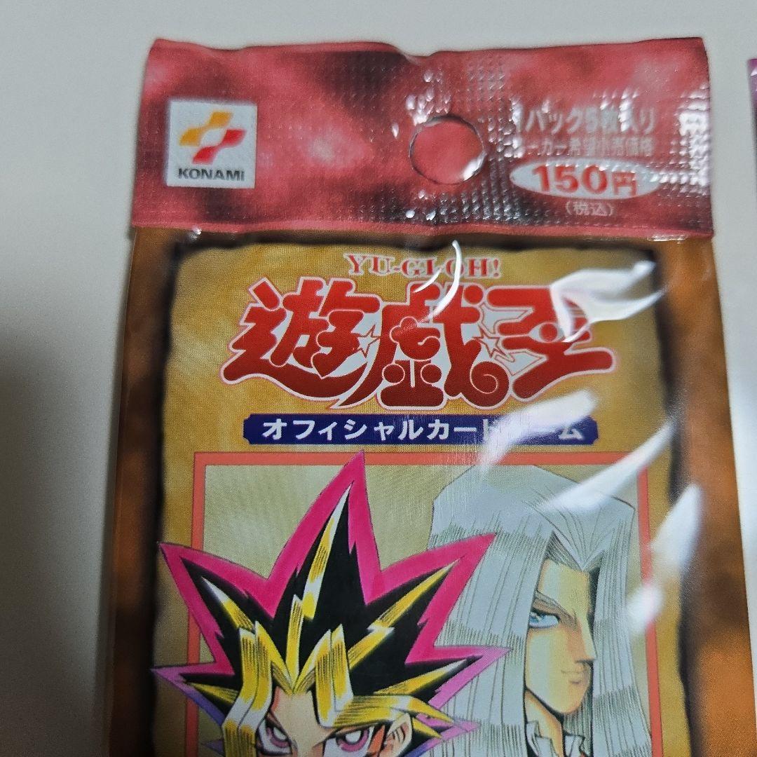 遊戯王　Vol.4　Vol.6 セット パック 未開封　絶版　初期
