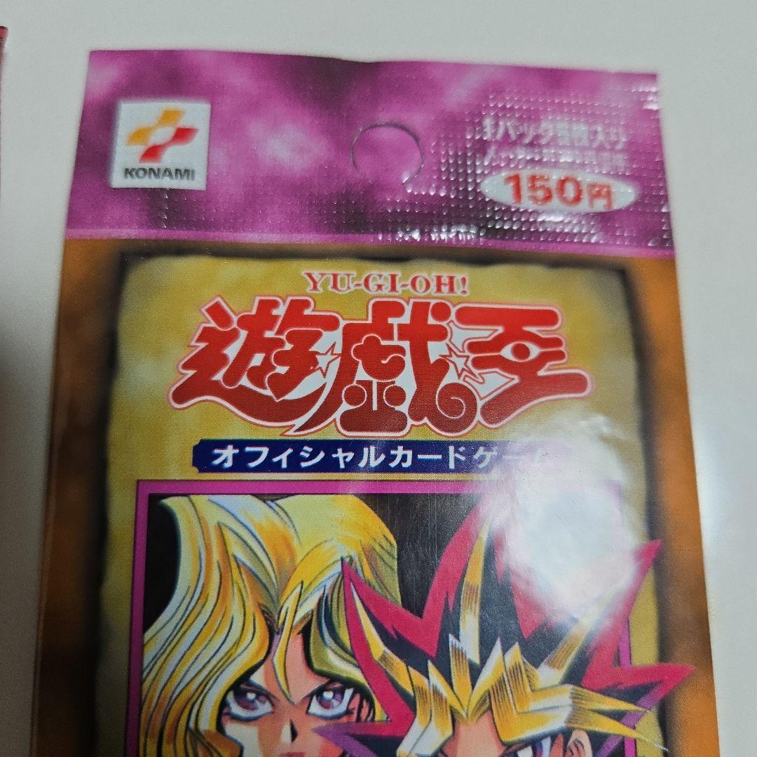 遊戯王　Vol.4　Vol.6 セット パック 未開封　絶版　初期