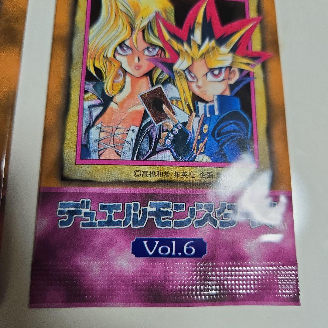 遊戯王　Vol.4　Vol.6 セット パック 未開封　絶版　初期