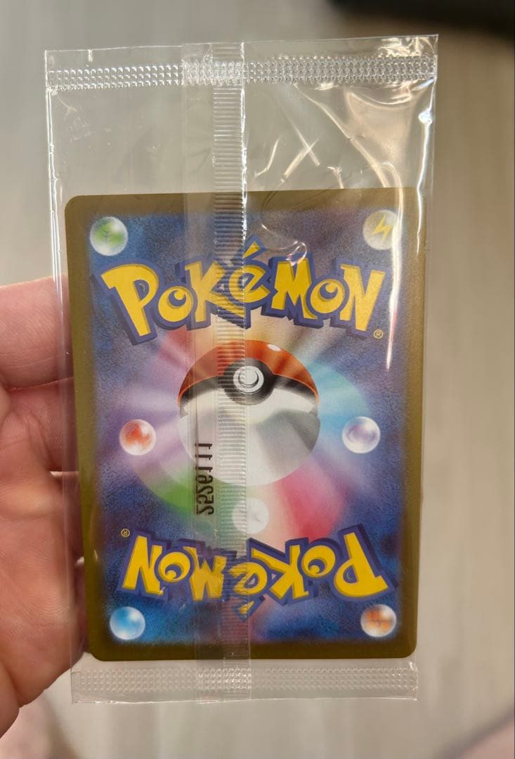 ピカチュウ 70 雷属性 特別技