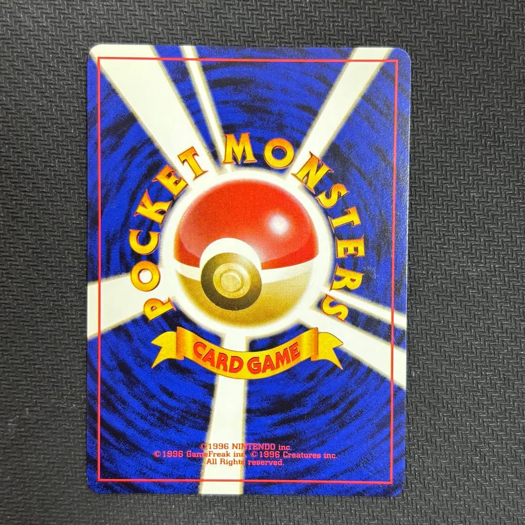 ポケモンカード　カメックス　旧裏　十字ホロ