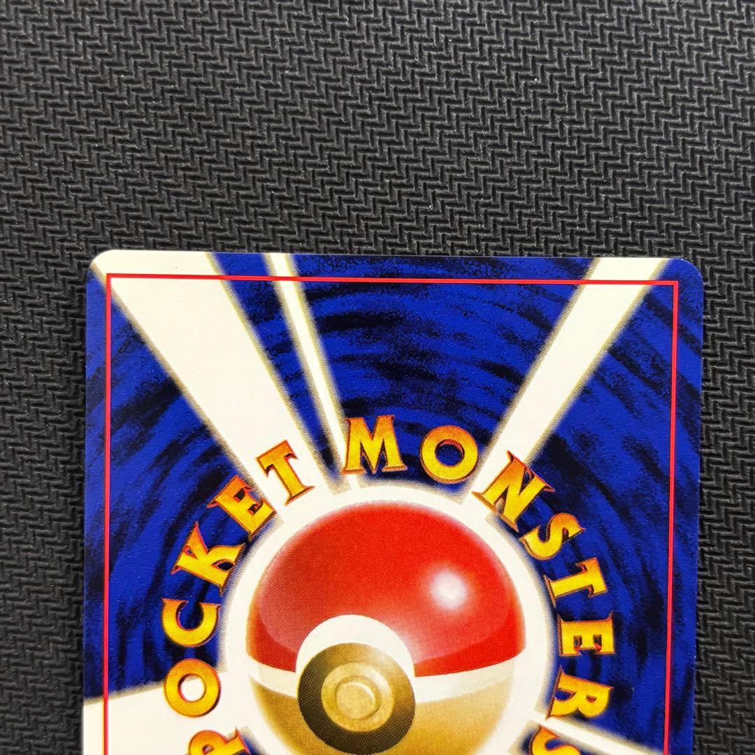 ポケモンカード　カメックス　旧裏　十字ホロ