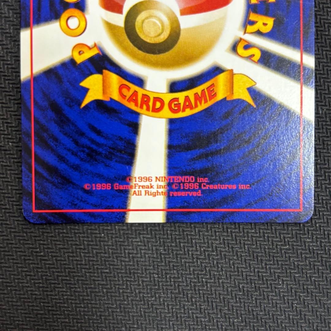 ポケモンカード　カメックス　旧裏　十字ホロ