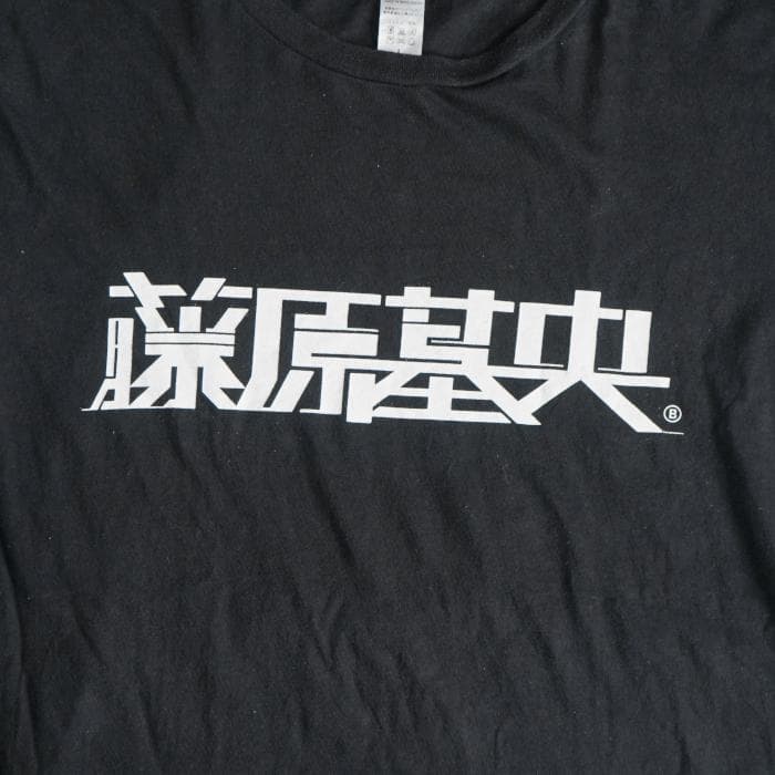 bump of chicken 藤原基央 トマト バースデイ Tシャツ L