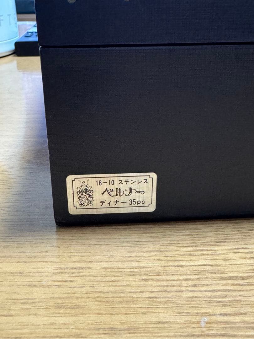 カトラリーセット 35点