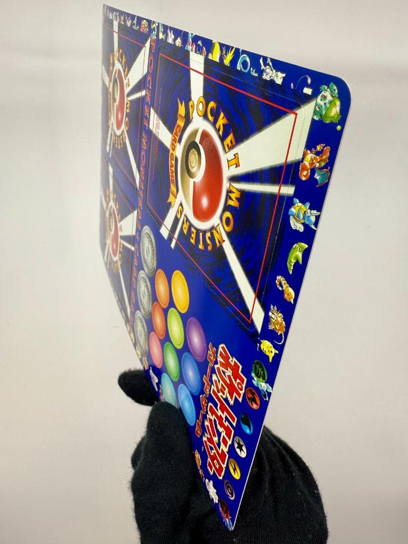 ポケモンカード 拡張シート 第2弾 「6★グレンタウン＃1 [＃16]」