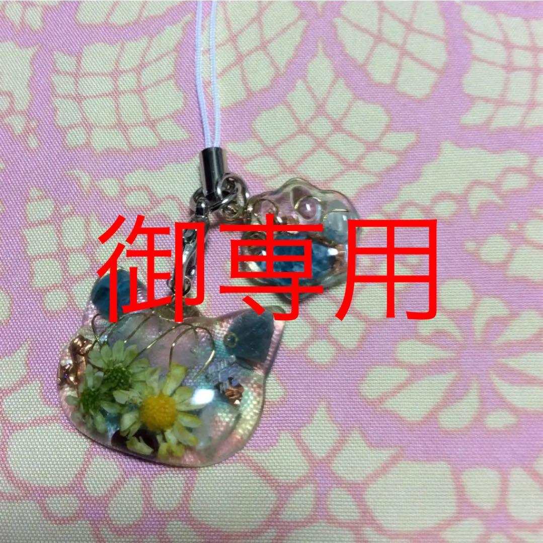 あっき~様御専用オルゴナイト 癒し猫ちゃんと吸盤ストラップ