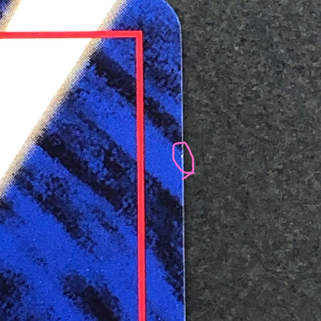 ナツメのゲンガー LV.39 旧裏