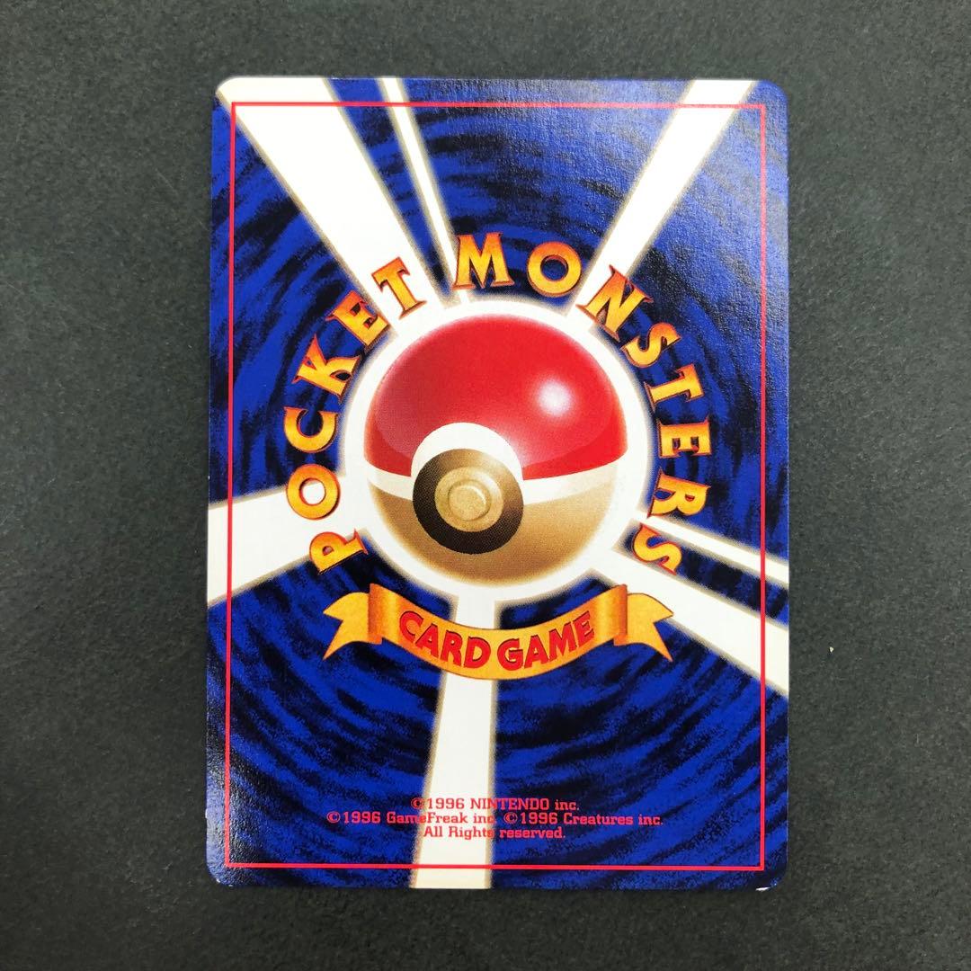 ナツメのゲンガー LV.39 旧裏