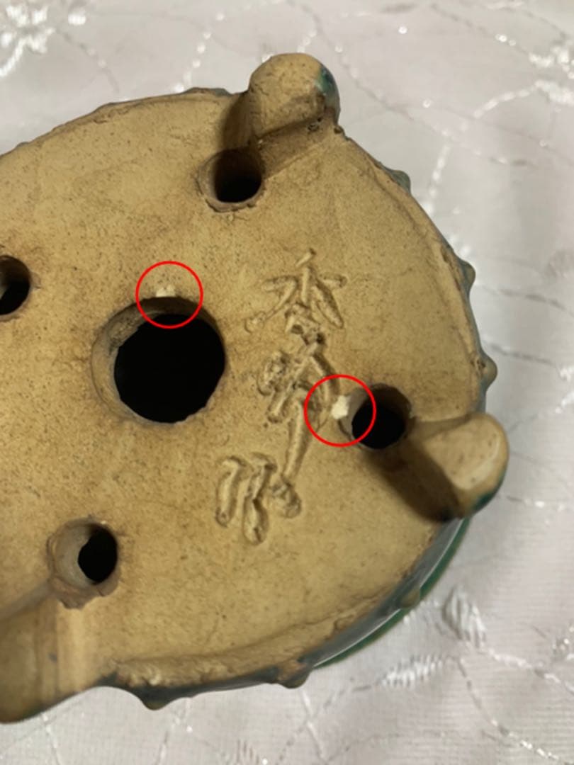 秀峰　盆栽鉢