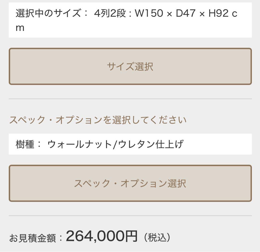 その他 MASTERWAL KOROVA RECORD LUCK