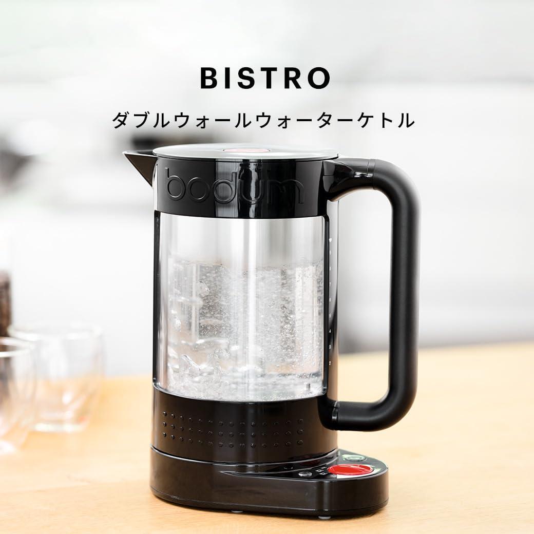 BODUM BISTRO 電気ケトル 1.1L 11659-01JP