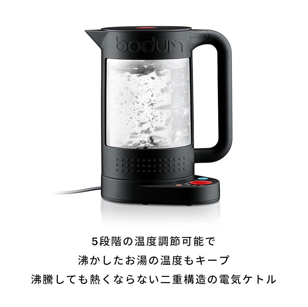 BODUM BISTRO 電気ケトル 1.1L 11659-01JP