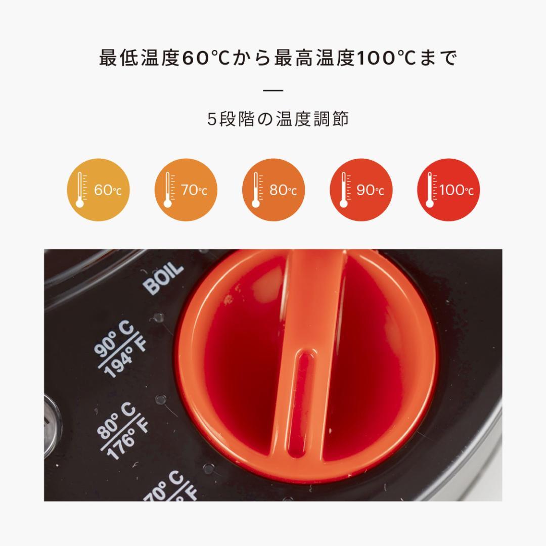 BODUM BISTRO 電気ケトル 1.1L 11659-01JP