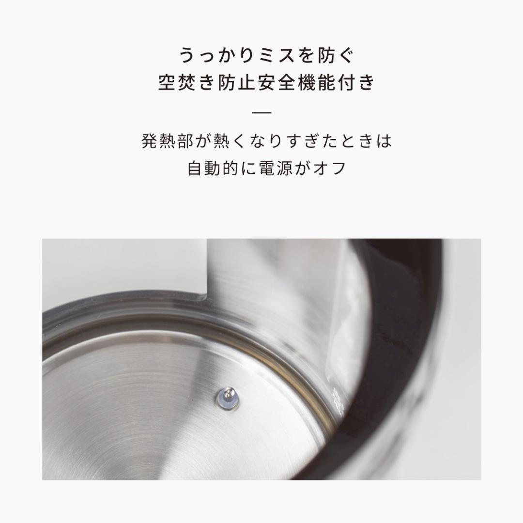 BODUM BISTRO 電気ケトル 1.1L 11659-01JP