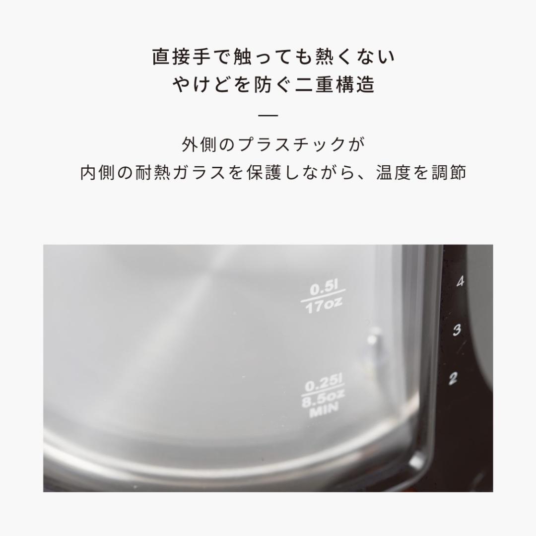 BODUM BISTRO 電気ケトル 1.1L 11659-01JP