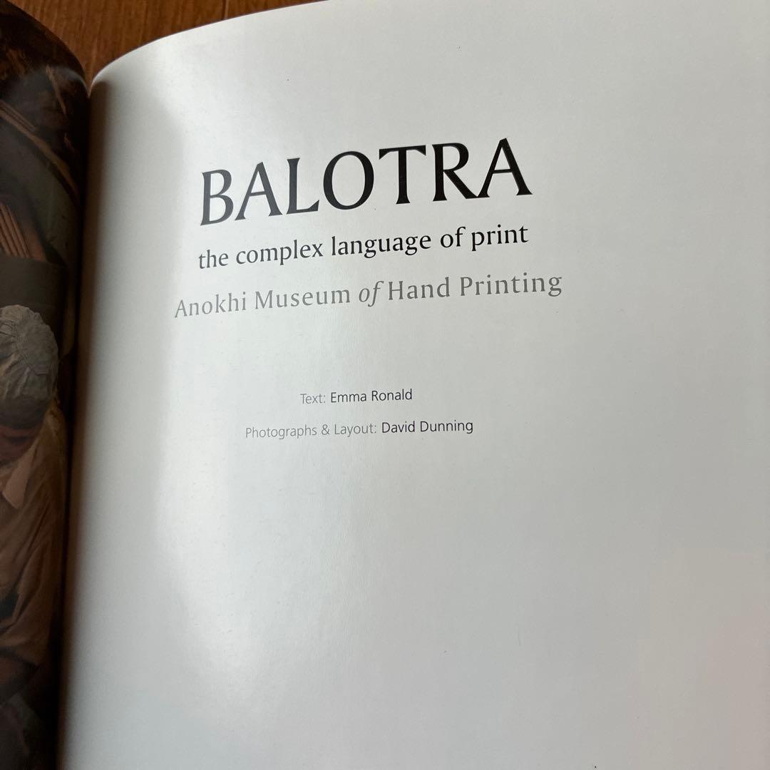 BALOTRA　ブロックプリントの本