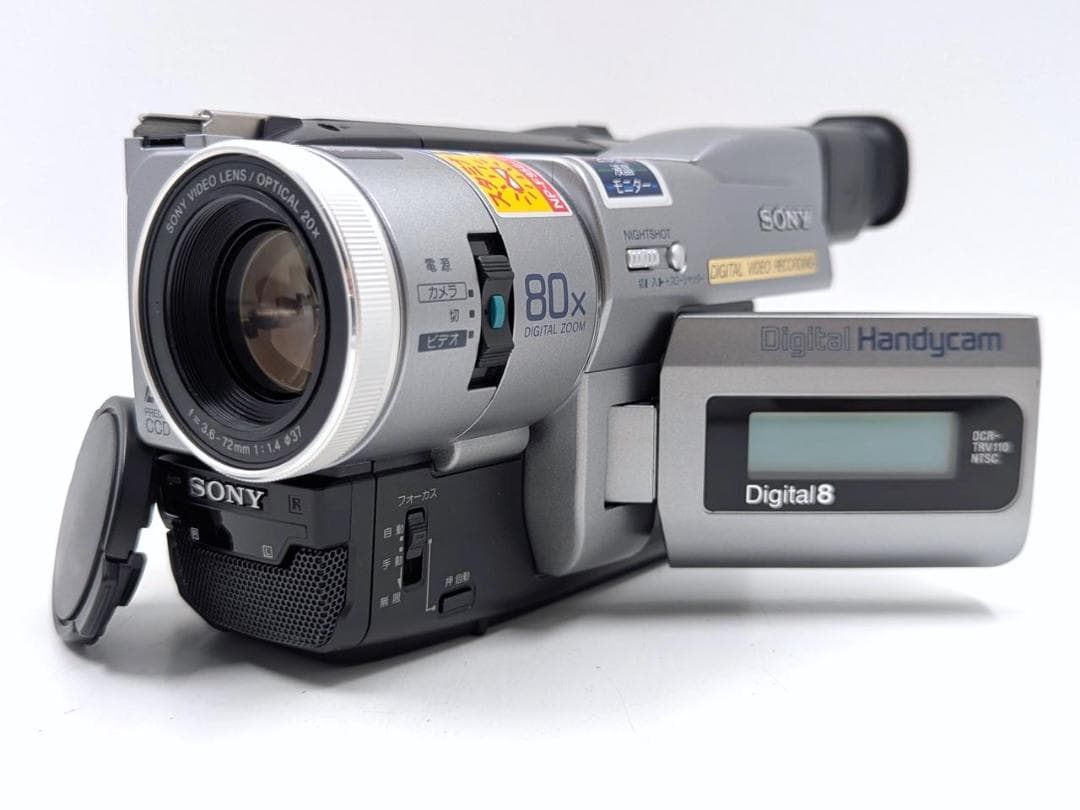 8mmテープのダビングに！ SONY ビデオカメラ DCR-TRV110