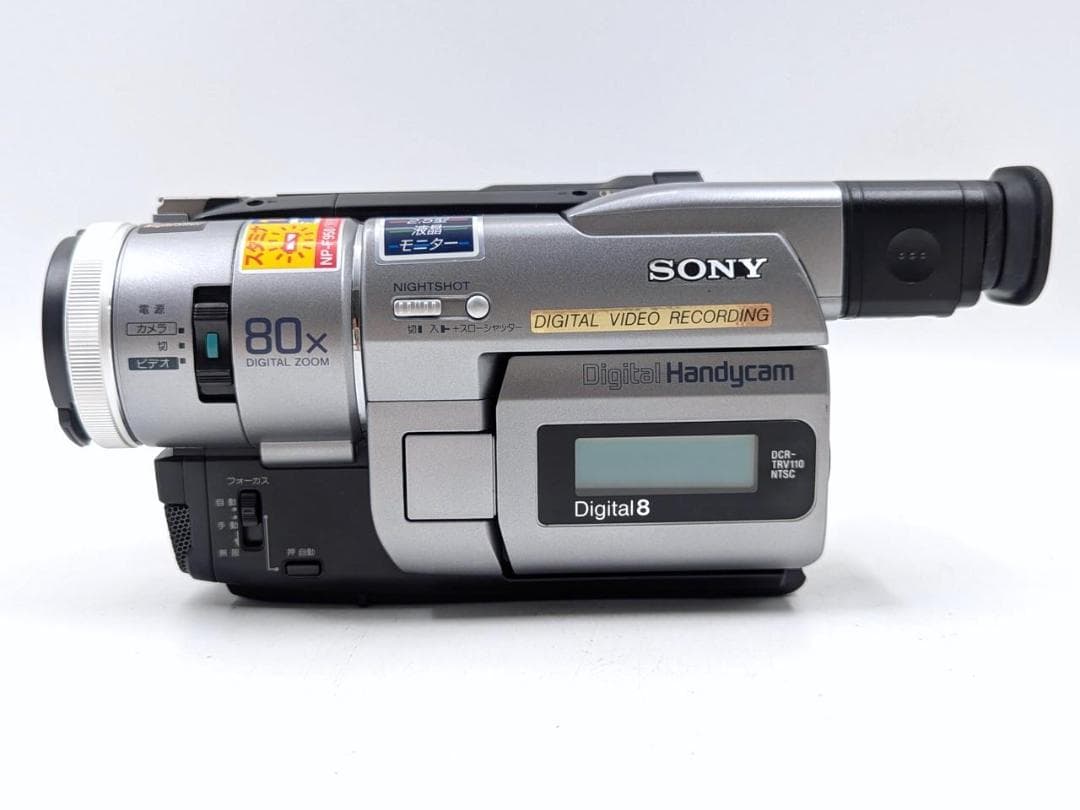 8mmテープのダビングに！ SONY ビデオカメラ DCR-TRV110