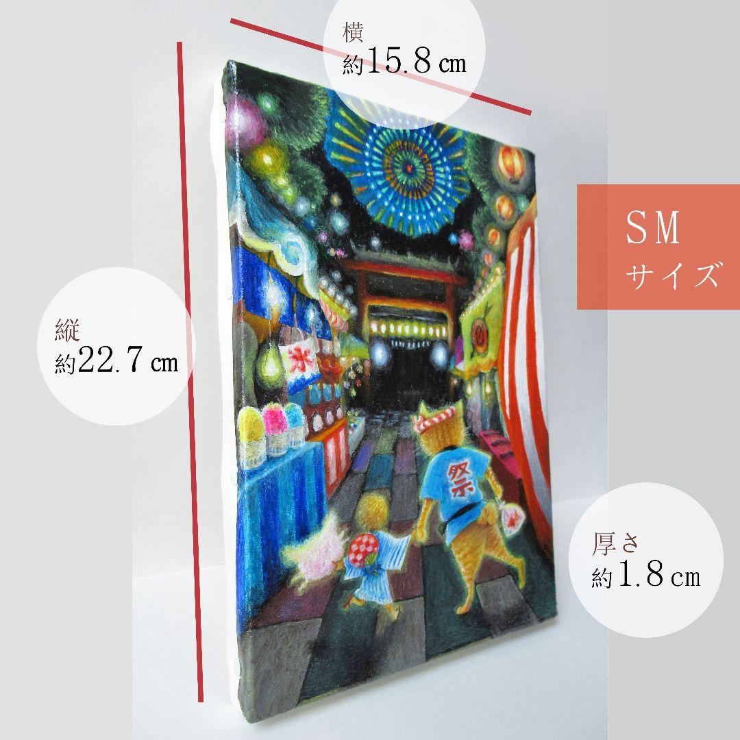 ［匿名で配送］一点もの 猫 茶トラ 祭 油絵 油彩 絵