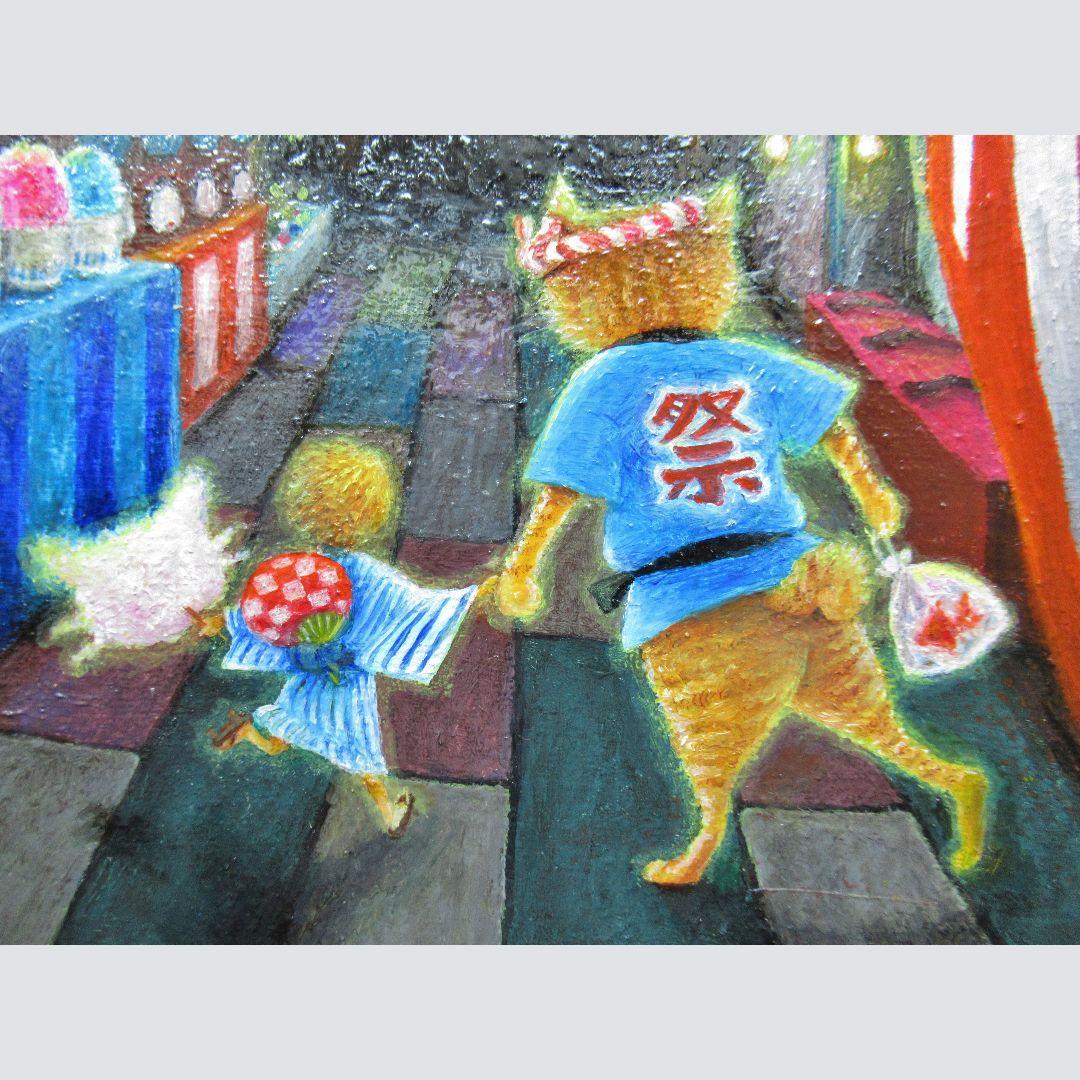 ［匿名で配送］一点もの 猫 茶トラ 祭 油絵 油彩 絵