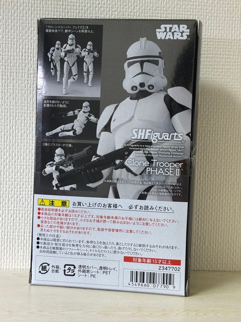 S.H.Figuarts クローン・トルーパー フェイズ2