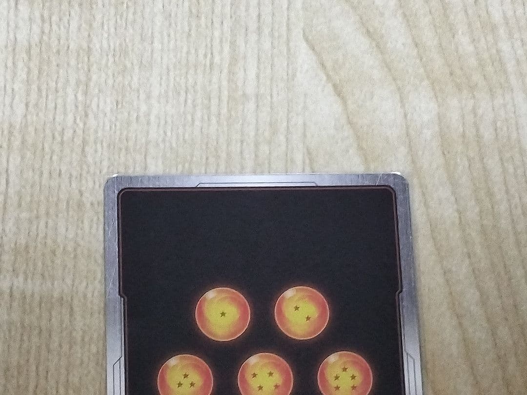 極限の煌めき R ★ FB06