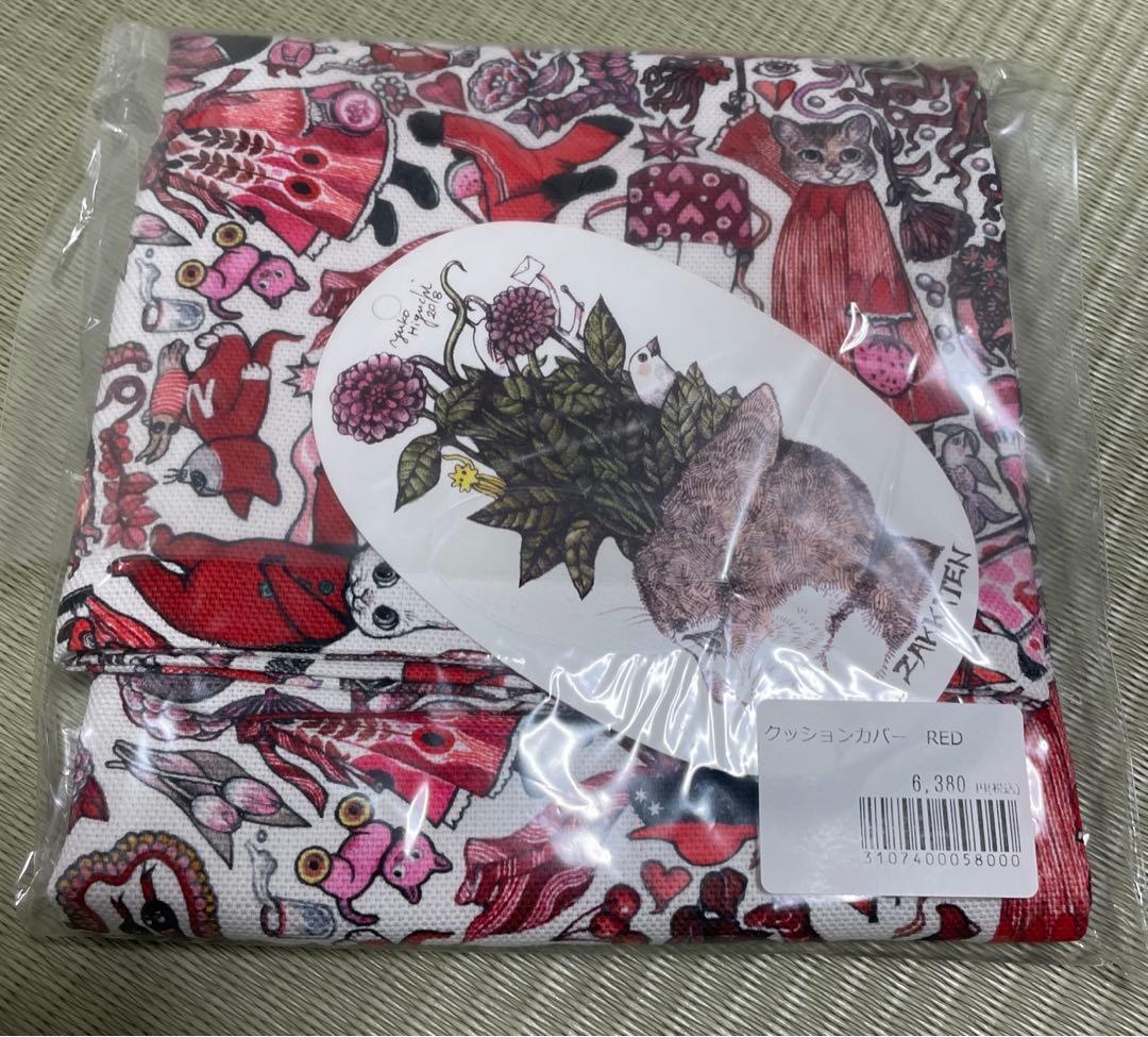 ヒグチユウコ　クッションカバー　ボリス雑貨店