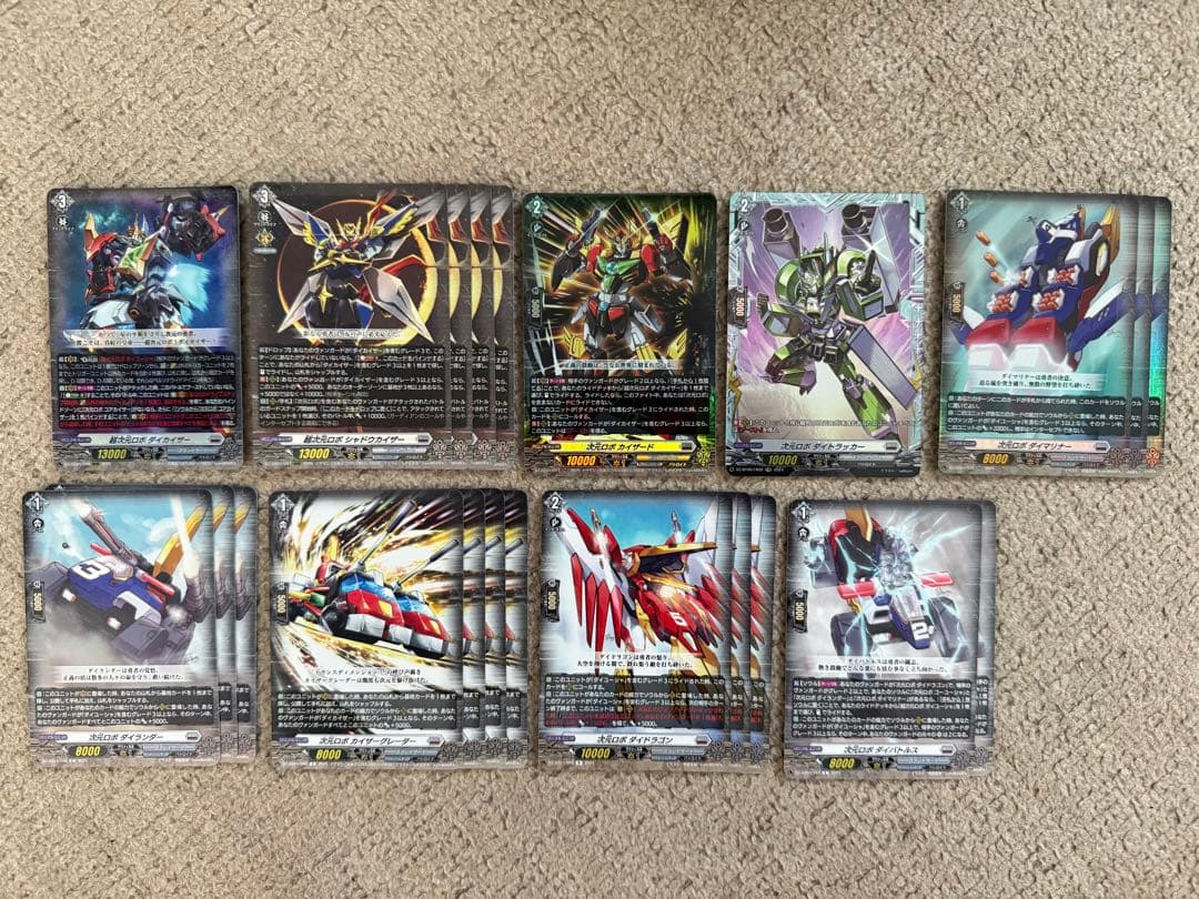 ヴァンガード 次元ロボ ダイユーシャ ダイカイザーデッキ