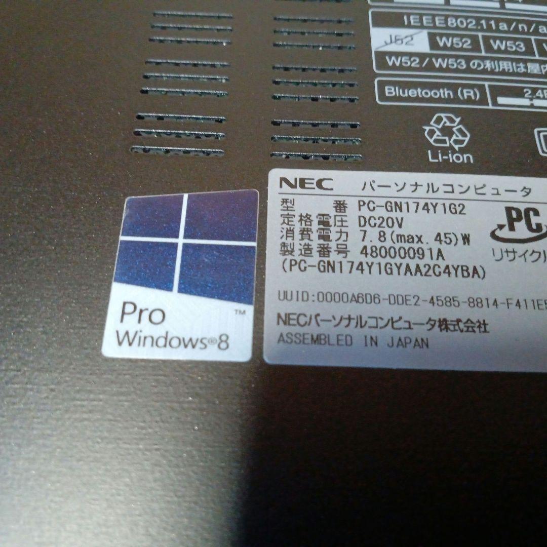 Win11Pro OFFICE2021 NEC Lavie 爆速SSD