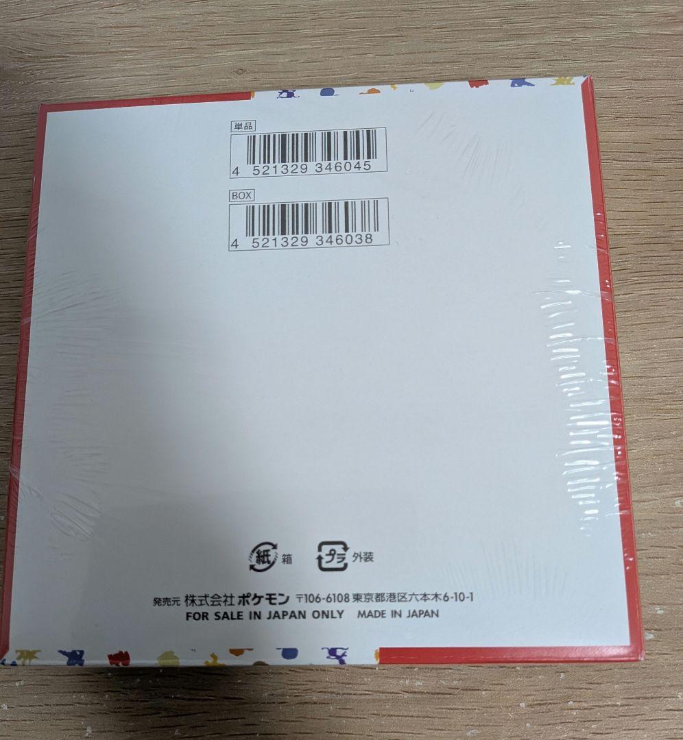 【未開封】ポケモンカード 151 BOX シュリンク付