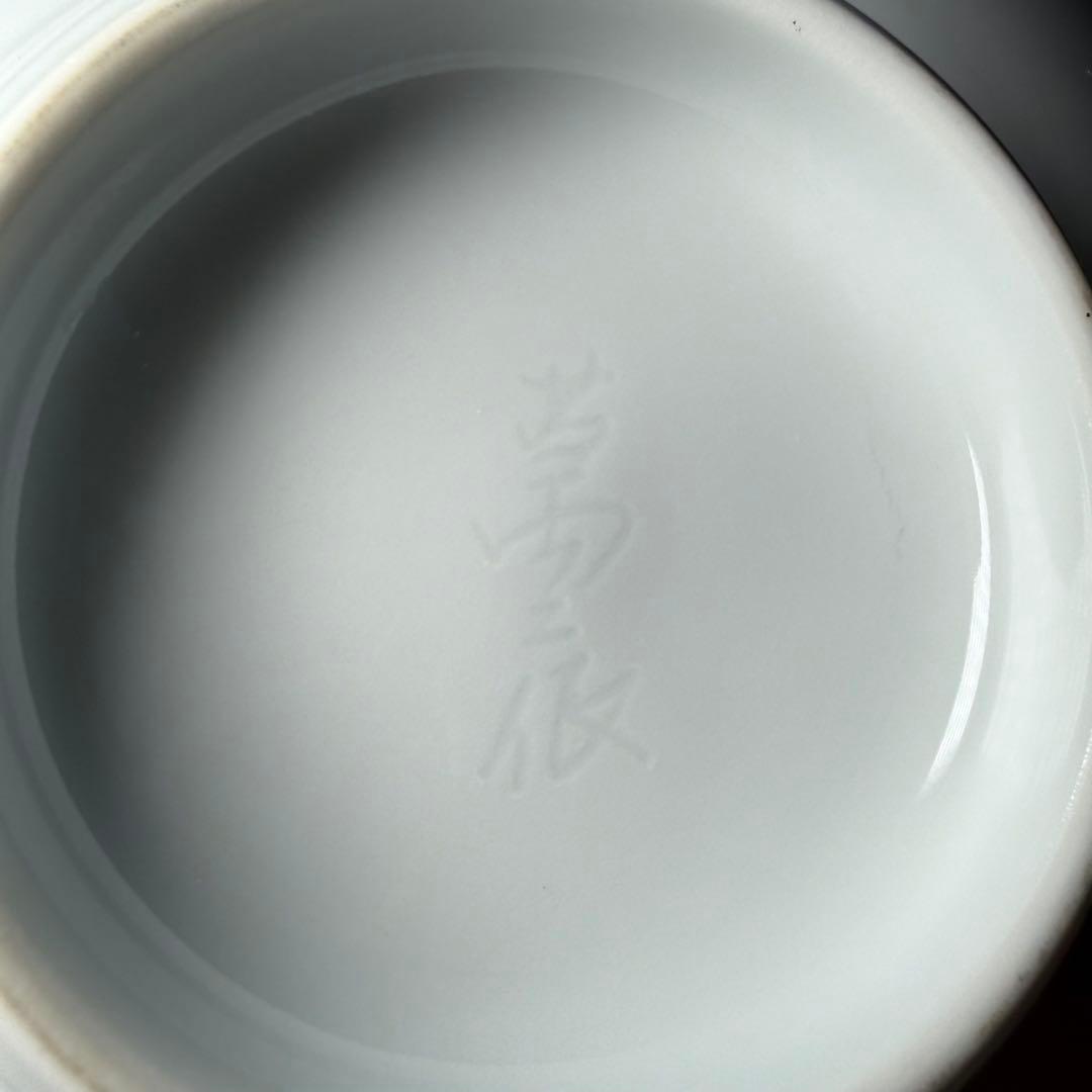 人間国宝　井上萬二　作　白磁牡丹彫文輪花形八寸皿　箱付　無傷　直径23.3cm