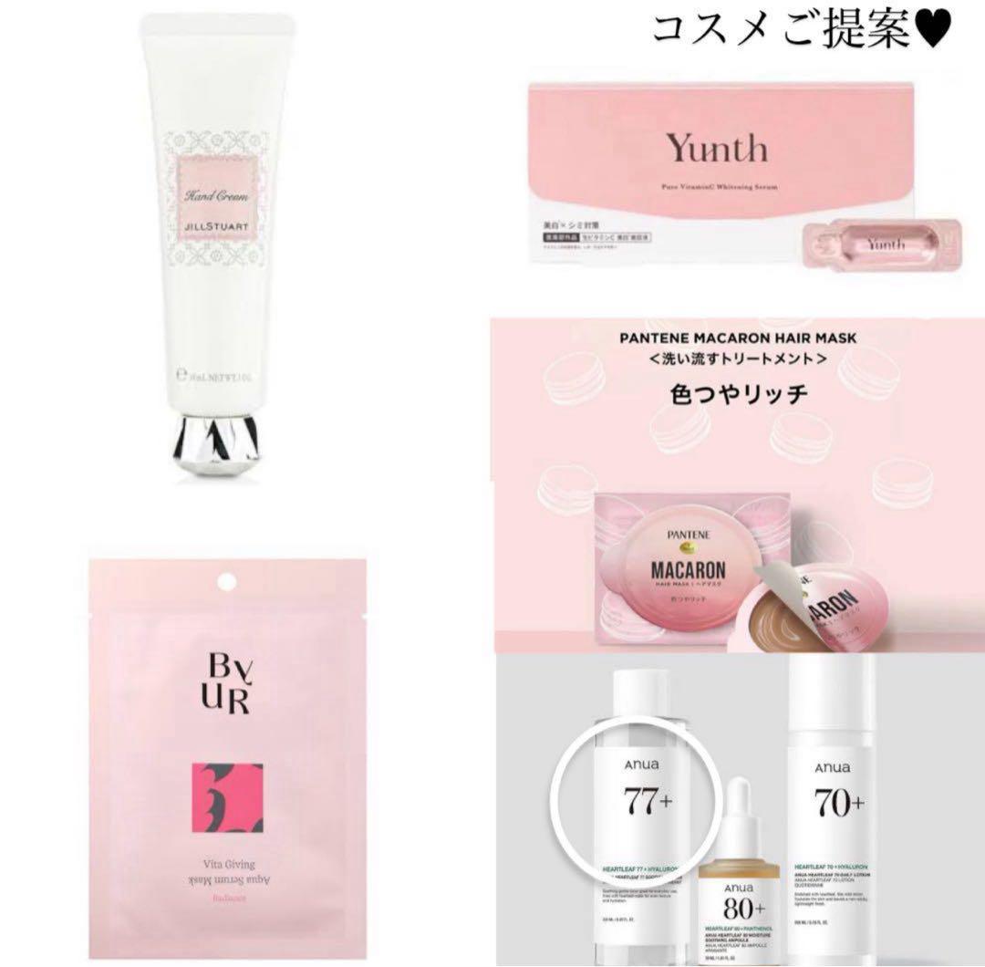 コスメブーケ 結婚式 誕生日 プレゼント JILLSTUART 10-2