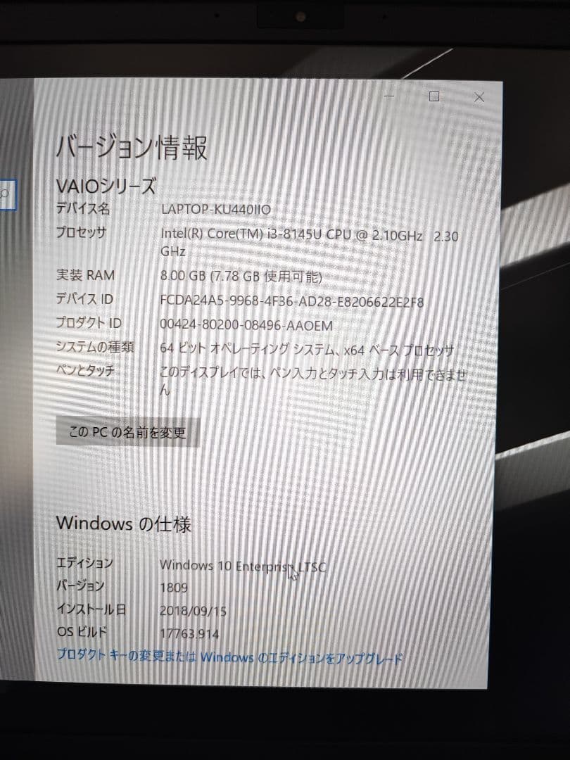 VAIO ノートPC VJPK11C12N（SIM通信可）